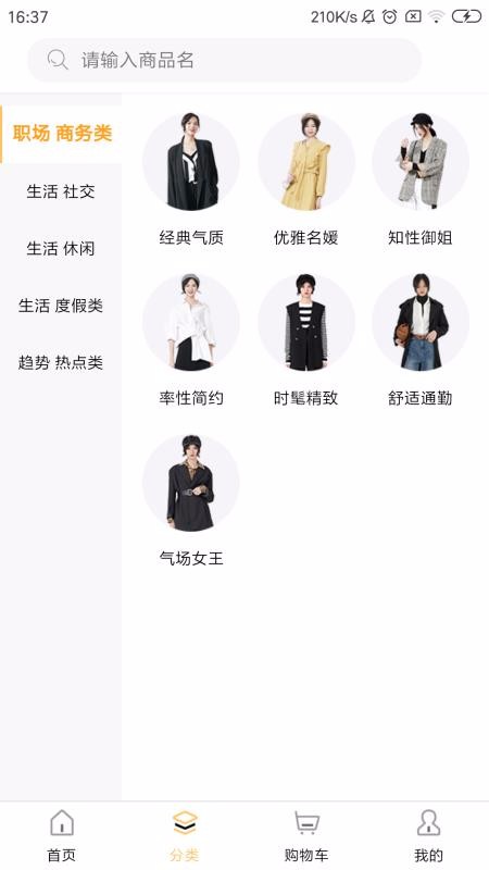 ֻapp- v2.3.2 ׿