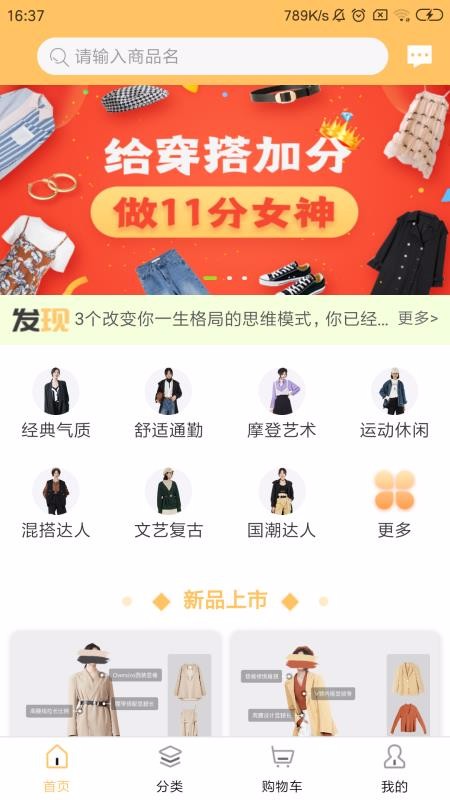 ֻapp- v2.3.2 ׿