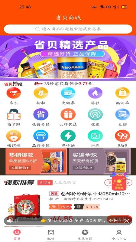 ʡֻ̳app-ʡ̳ v1.1.18 ׿