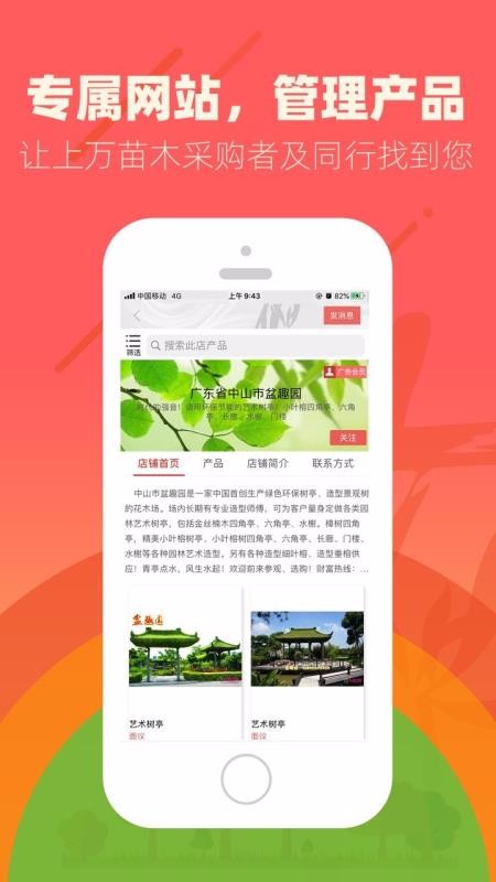 ֻapp- v2.11.02 ׿