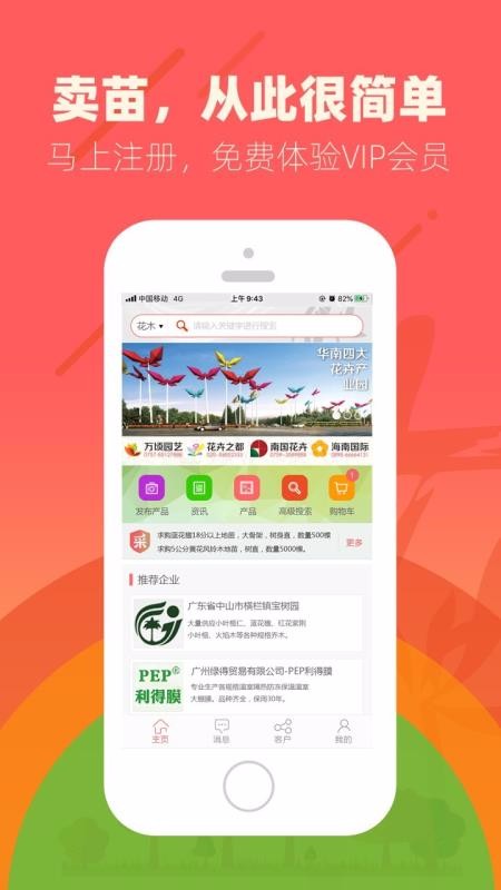 ֻapp- v2.11.02 ׿