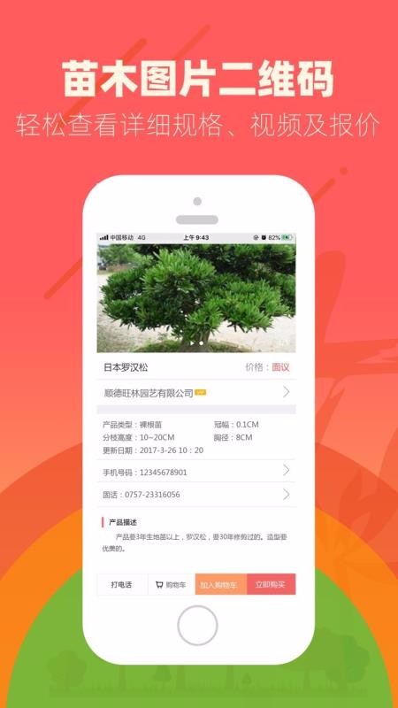 ֻapp- v2.11.02 ׿