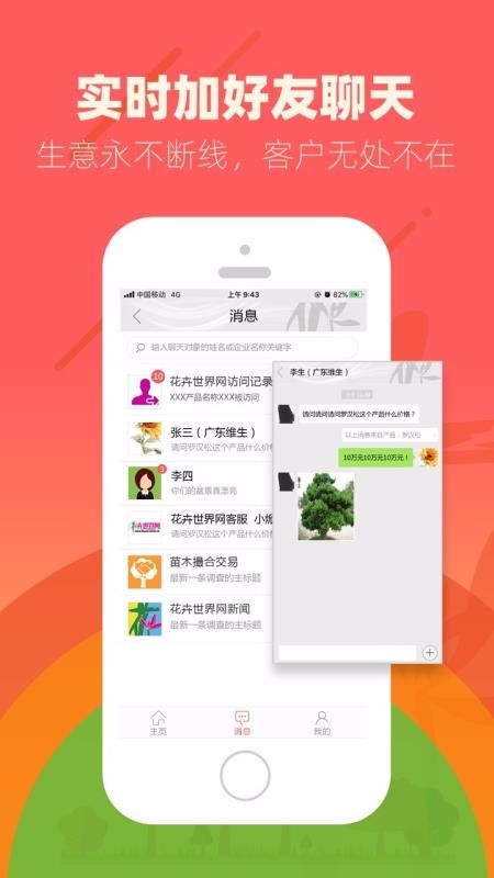 ֻapp- v2.11.02 ׿