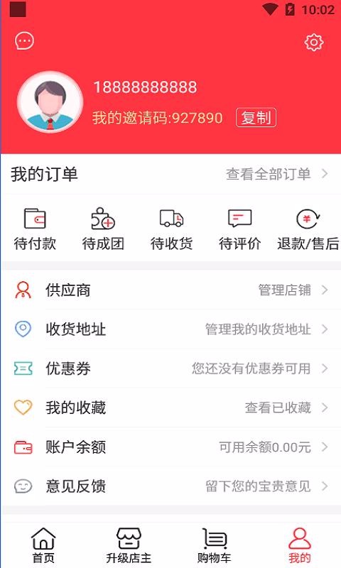 зֻapp-з v2.0.10 ׿