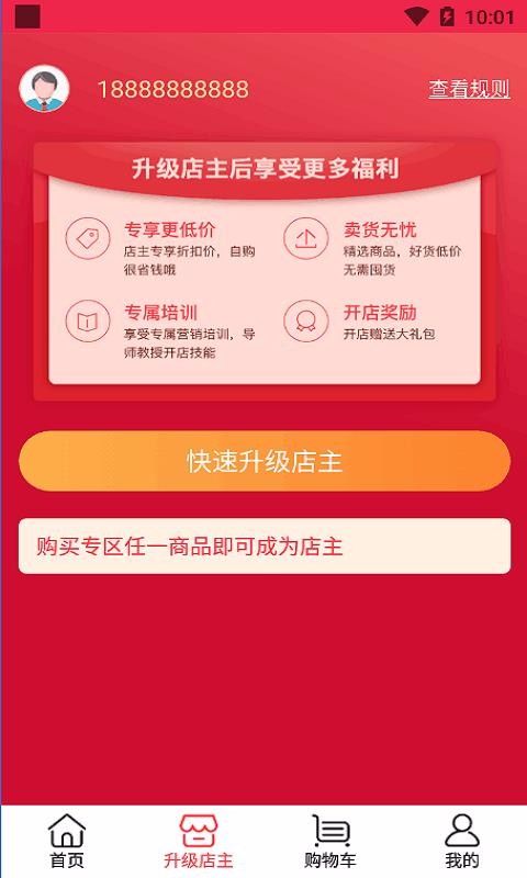 зֻapp-з v2.0.10 ׿