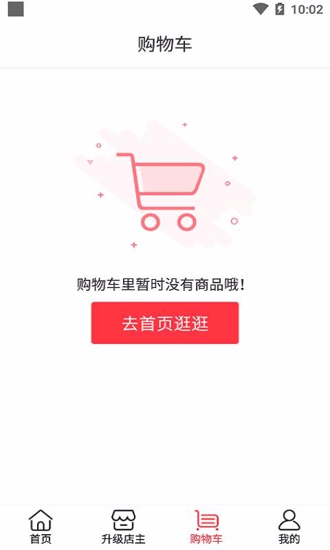 зֻapp-з v2.0.10 ׿