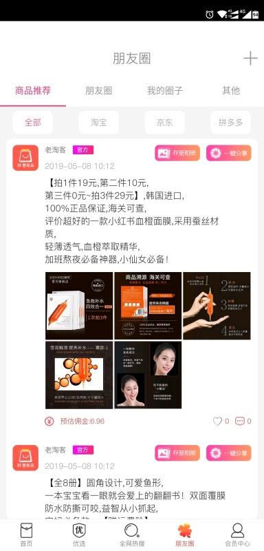 Կֻapp-Կ v1.6.4 ׿