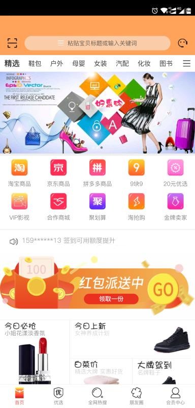 Կֻapp-Կ v1.6.4 ׿