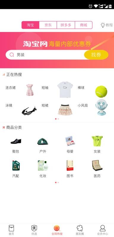 Կֻapp-Կ v1.6.4 ׿