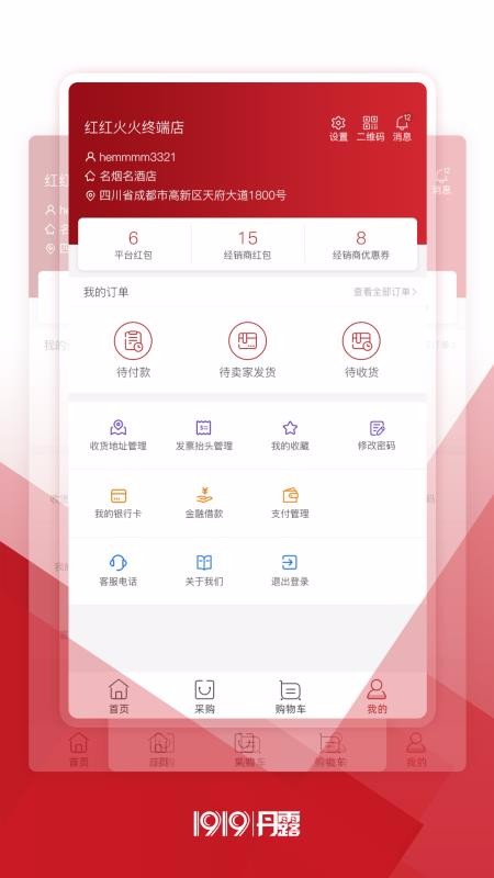 1919¶ն˵ֻapp-1919¶ն˵ v3.1.6 ֻ