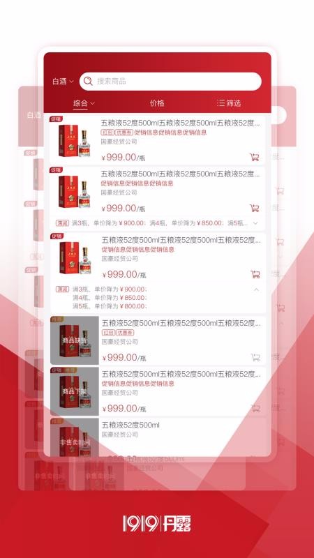 1919¶ն˵ֻapp-1919¶ն˵ v3.1.6 ֻ