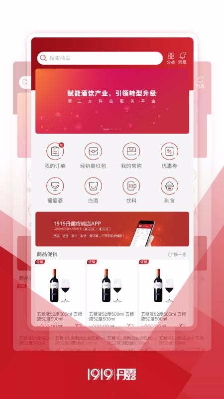 1919¶ն˵ֻapp-1919¶ն˵ v3.1.6 ֻ