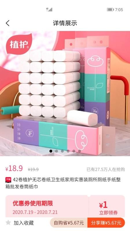 Ʒֻapp-Ʒ v1.0.0 ֻ