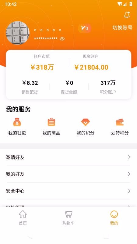 P2Cֻapp-P2C v2.0.6 ֻ