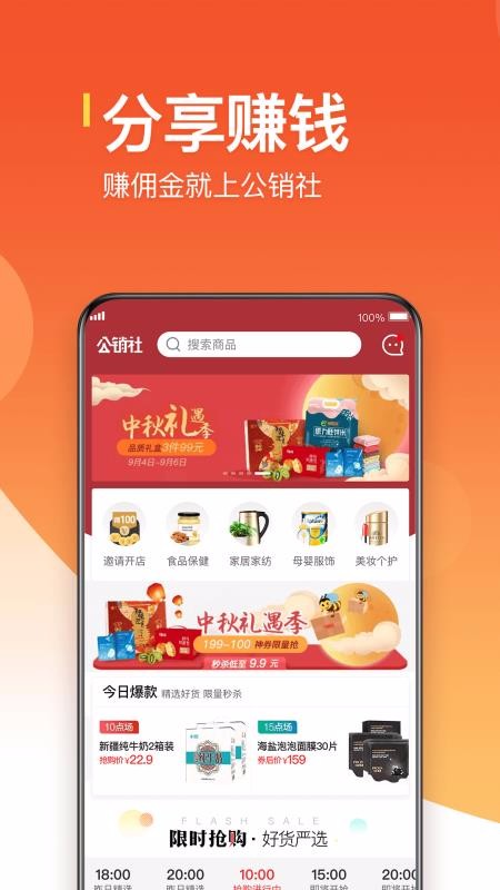 ֻapp- v2.13.2 ׿