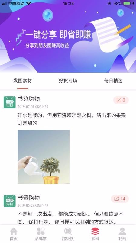 ǩֻapp-ǩ v5.6.33 ֻ