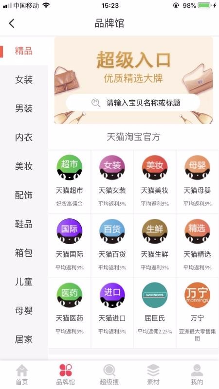 ǩֻapp-ǩ v5.6.33 ֻ
