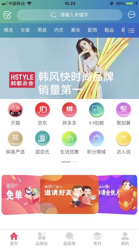 ǩֻapp-ǩ v5.6.33 ֻ