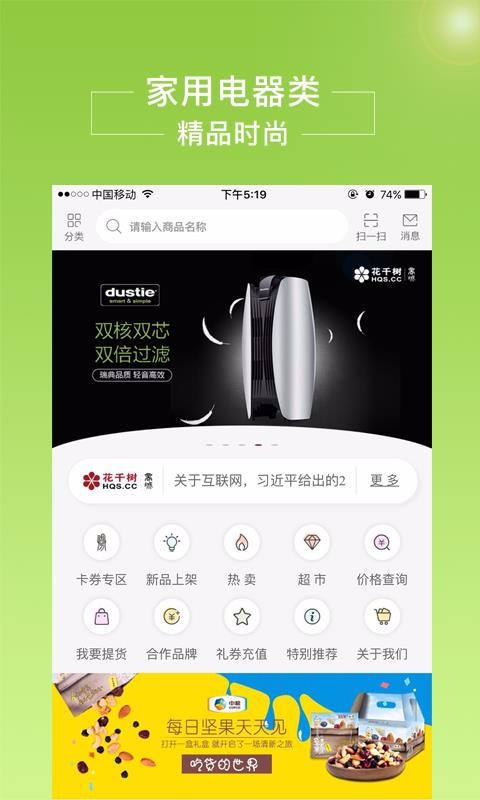 ǧֻ̳app-ǧ̳ v1.0.17 ֻ