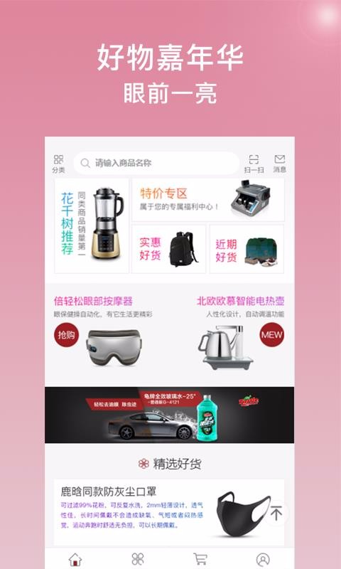 ǧֻ̳app-ǧ̳ v1.0.17 ֻ