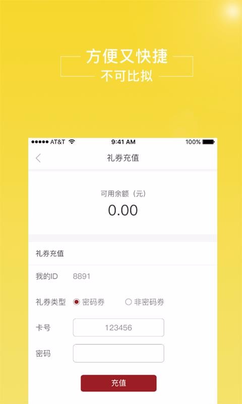 ǧֻ̳app-ǧ̳ v1.0.17 ֻ