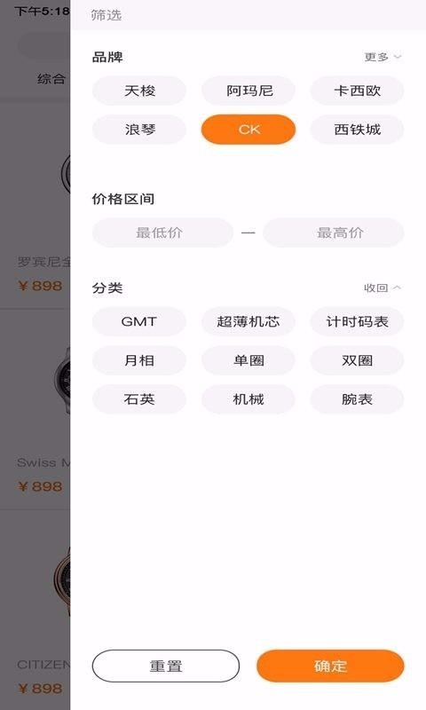 ϲѡֻapp-ϲѡ v1.0.7 ֻ