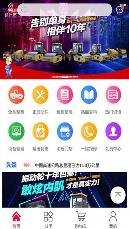·ֻ֮app-·֮ v0.0.91 ֻ