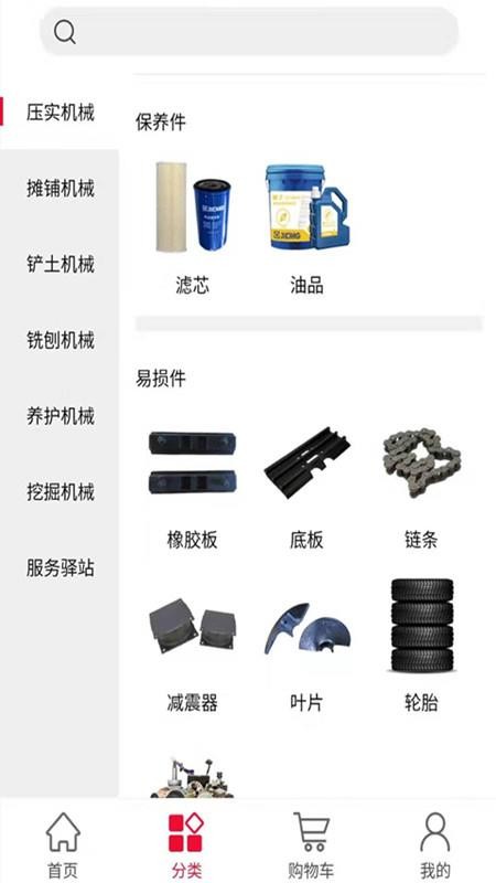 ·ֻ֮app-·֮ v0.0.91 ֻ
