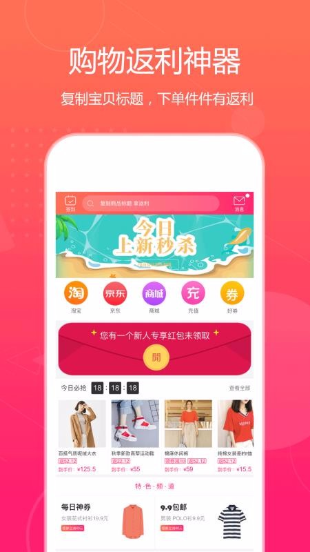 ؼۻֻapp-ؼۻ v3.2.2 ׿