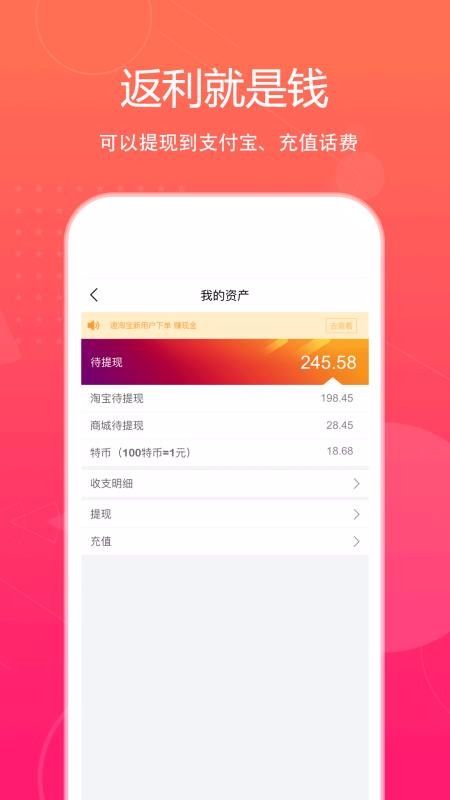 ؼۻֻapp-ؼۻ v3.2.2 ׿