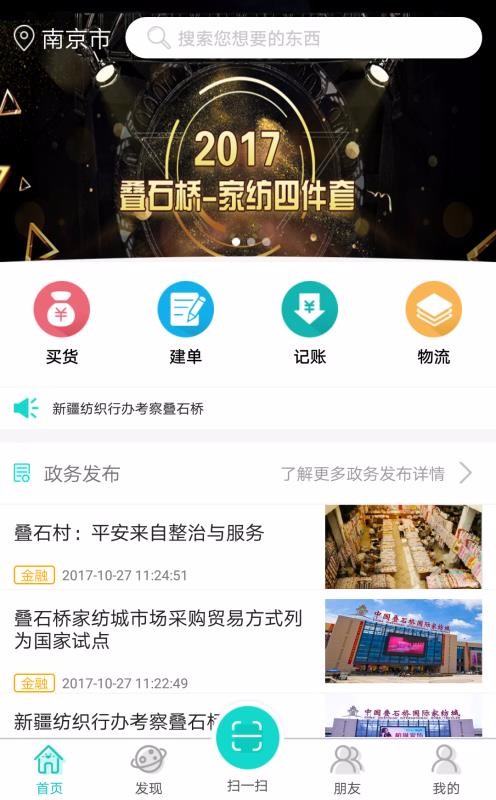 ʯeֻapp-ʯe v7.0.10 ֻ