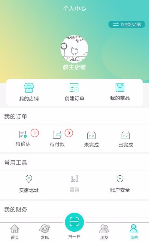 ʯeֻapp-ʯe v7.0.10 ֻ