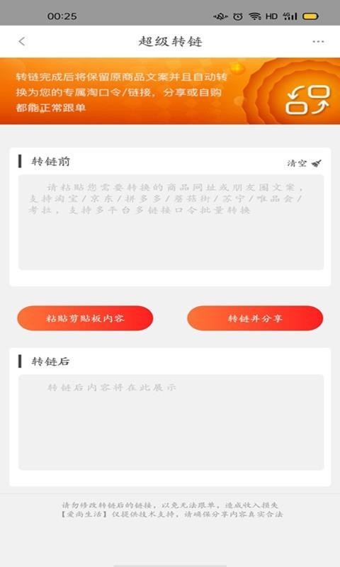ֻapp- v7.8.10 ֻ