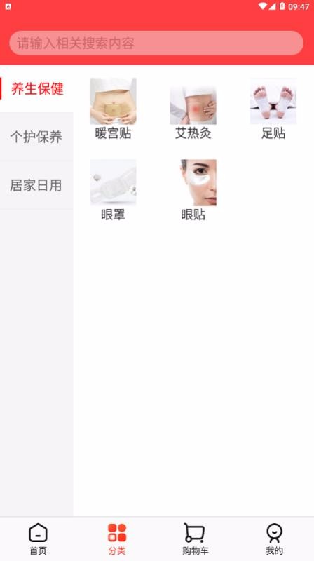 ѡֻapp-ѡ v1.1.0 ׿