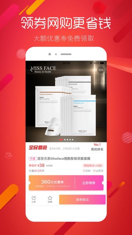 ۿֻapp-ۿ v2.1.5 ֻ