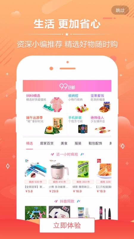 ſŹֻapp-ſŹ v3.3.1 ֻ