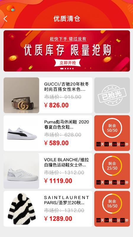 Ʒ湺ֻapp-Ʒ湺 v1.0.4 ׿