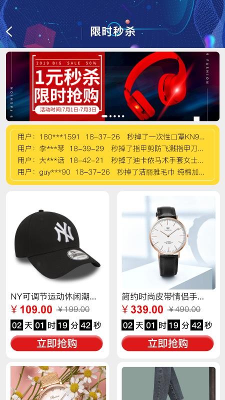 Ʒ湺ֻapp-Ʒ湺 v1.0.4 ׿