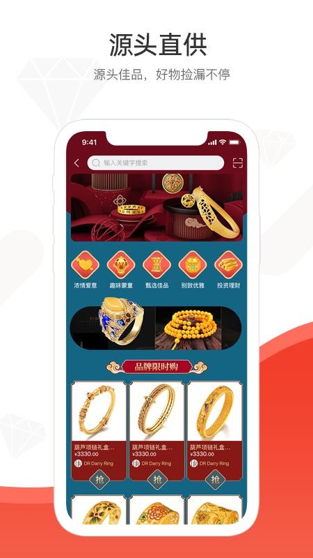 бƽֻapp-бƽ v2.3.4 ֻ