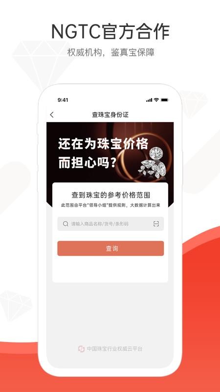 бƽֻapp-бƽ v2.3.4 ֻ