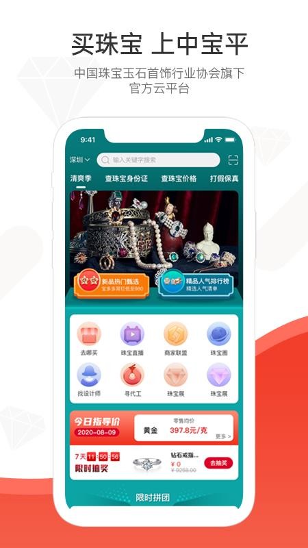 бƽֻapp-бƽ v2.3.4 ֻ