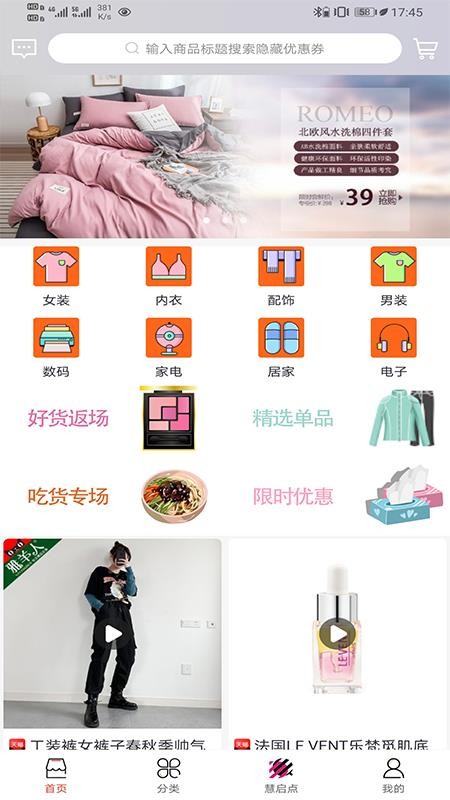 ֻapp- v0.0.4 ׿