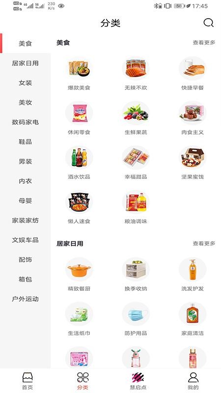 ֻapp- v0.0.4 ׿