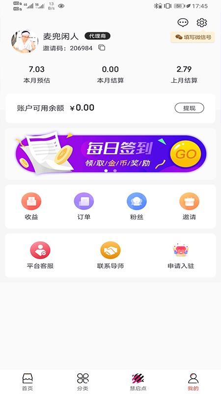 ֻapp- v0.0.4 ׿