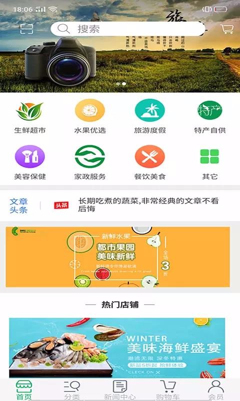 ζֻapp-ζ v1.4 ֻ