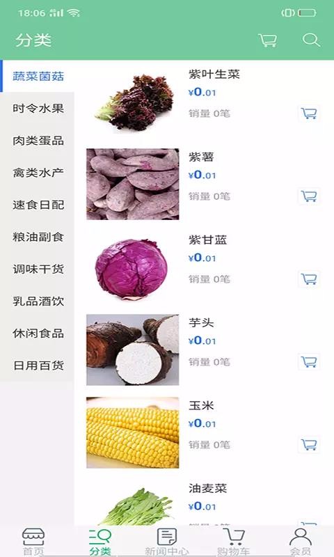 ζֻapp-ζ v1.4 ֻ