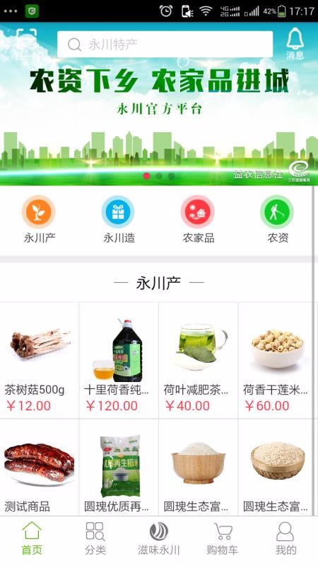 ζֻapp-ζ v0.0.18 ׿