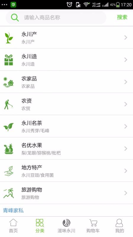 ζֻapp-ζ v0.0.18 ׿