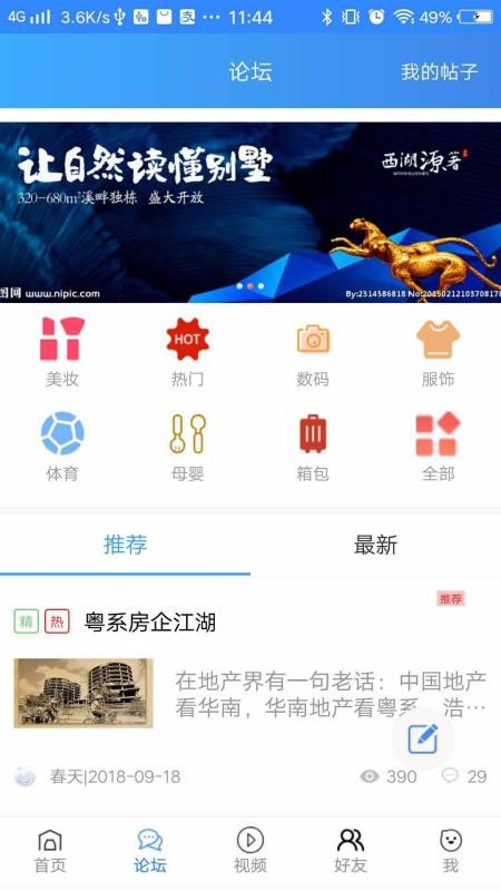 ýֻapp-ý v2.1.1 ֻ