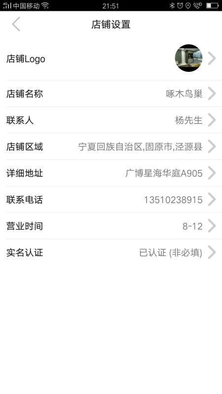 ȫֻapp-ȫ v1.1.7 ׿